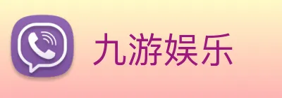 九游娱乐 Logo